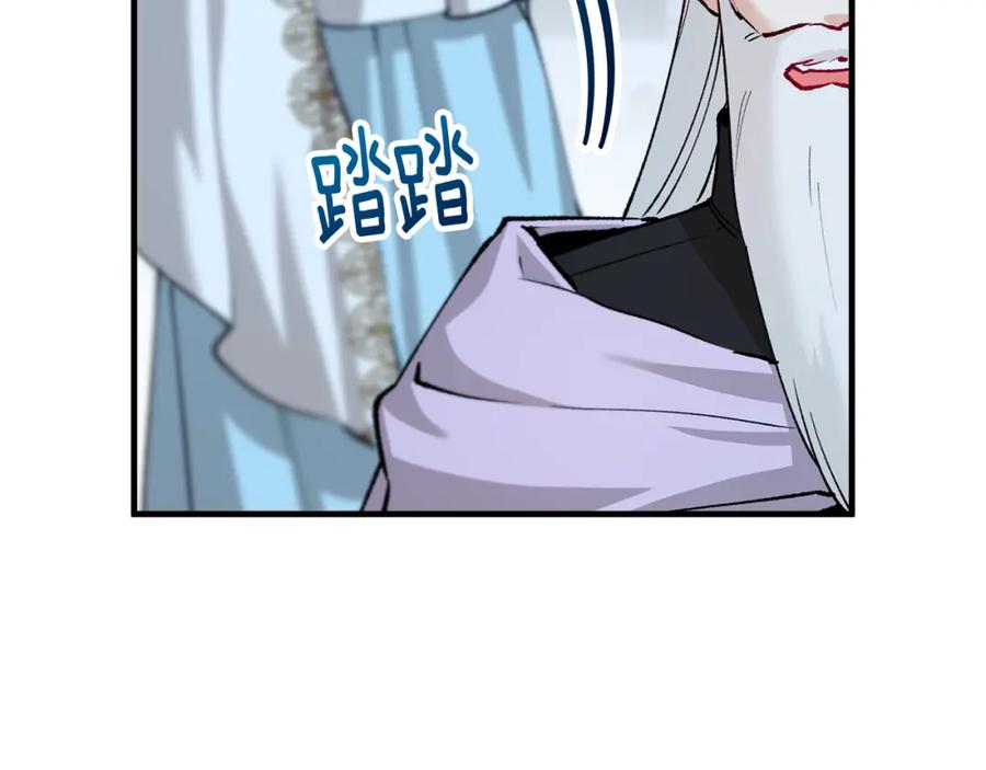 《捡了美男后被他缠上》第14话 护妻狂魔下逐客令 第115页