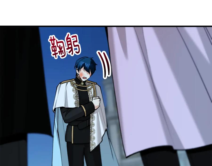 《捡了美男后被他缠上》第14话 护妻狂魔下逐客令 第111页