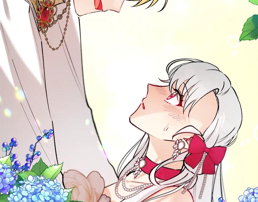 《捡了美男后被他缠上》第15话 千金中毒 第140页