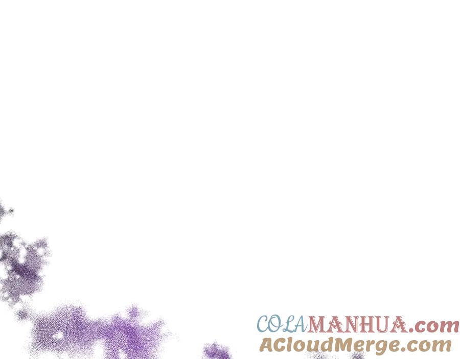 《捡了美男后被他缠上》第15话 千金中毒 第77页