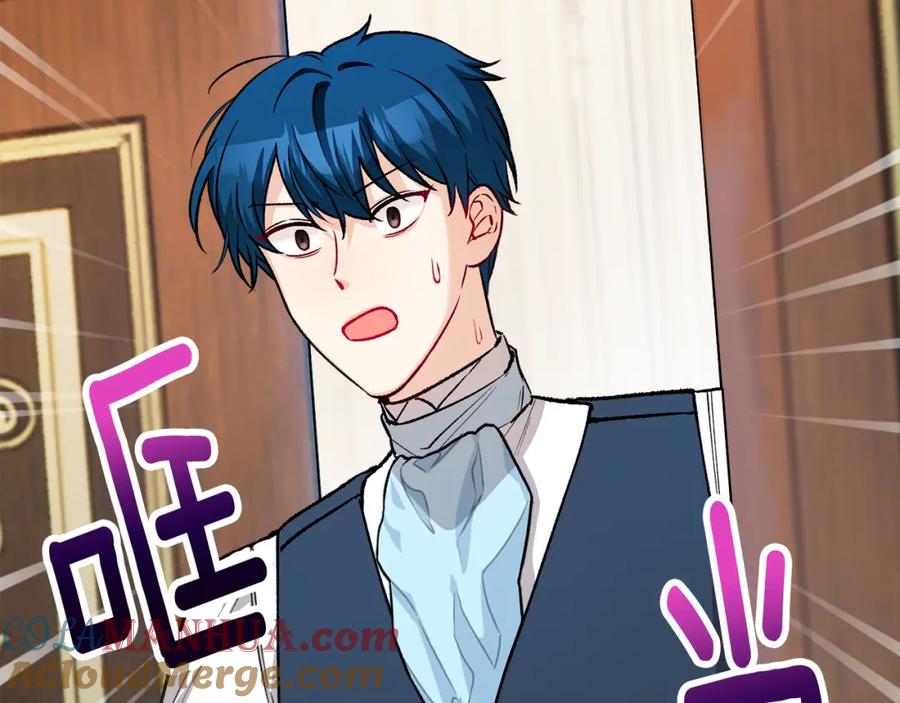 《捡了美男后被他缠上》第16话 千金要服毒 第164页