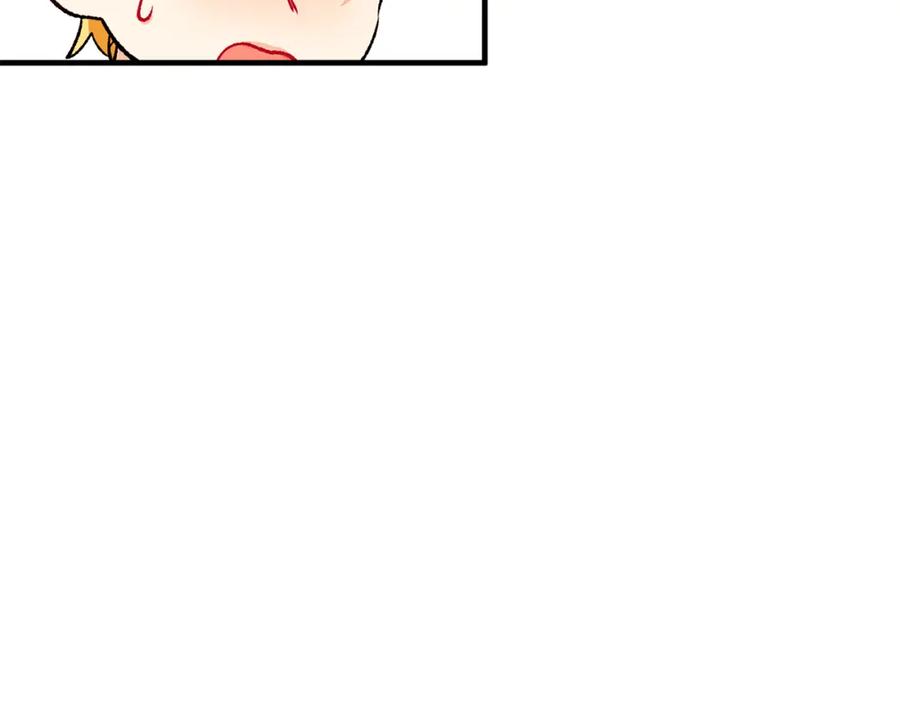 《捡了美男后被他缠上》第16话 千金要服毒 第37页