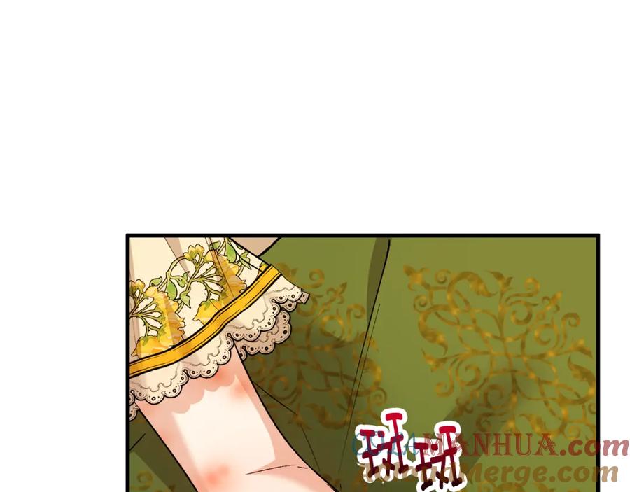 《捡了美男后被他缠上》第16话 千金要服毒 第28页