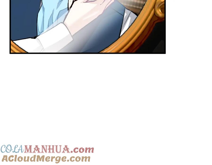 《捡了美男后被他缠上》第16话 千金要服毒 第96页