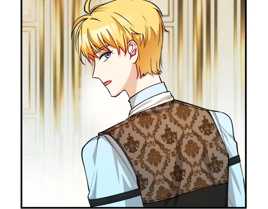 《捡了美男后被他缠上》第16话 千金要服毒 第69页