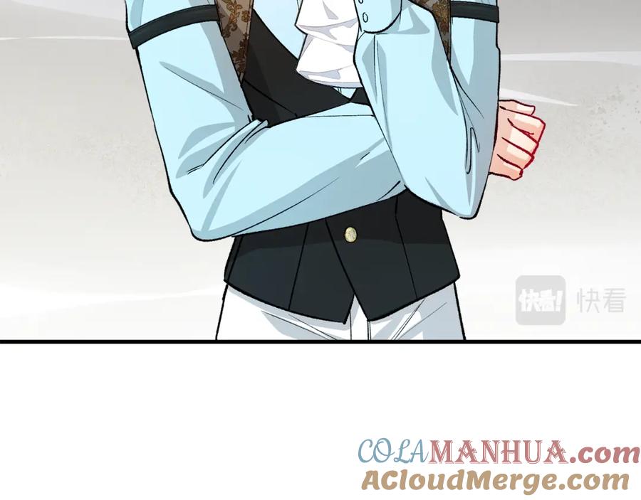 《捡了美男后被他缠上》第16话 千金要服毒 第40页
