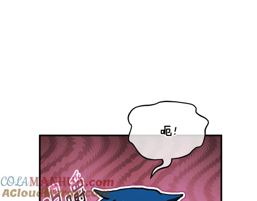 《捡了美男后被他缠上》第16话 千金要服毒 第112页