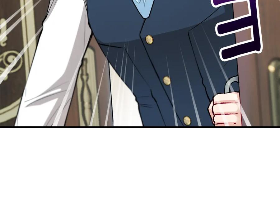 《捡了美男后被他缠上》第16话 千金要服毒 第165页
