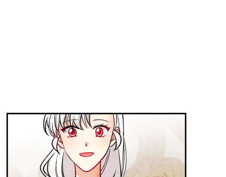 《捡了美男后被他缠上》第17话 千金的毒草乌龙 第124页