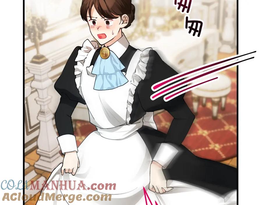 《捡了美男后被他缠上》第17话 千金的毒草乌龙 第57页