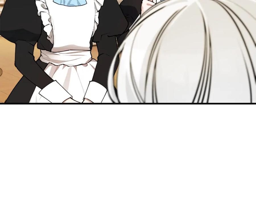 《捡了美男后被他缠上》第17话 千金的毒草乌龙 第15页
