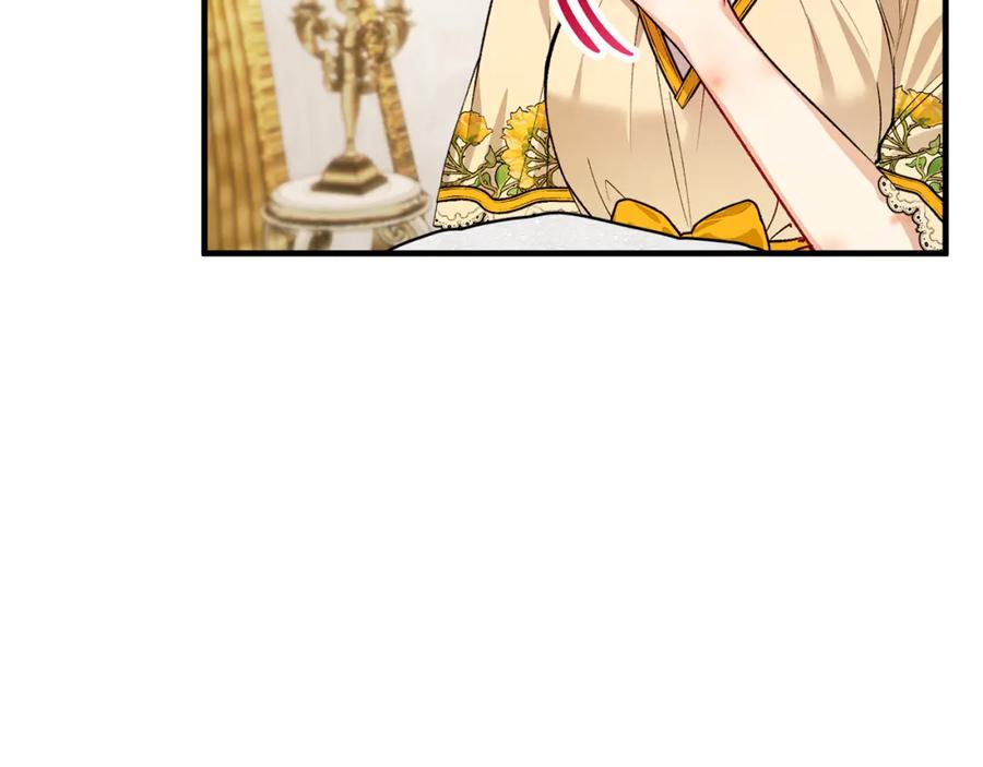 《捡了美男后被他缠上》第17话 千金的毒草乌龙 第11页