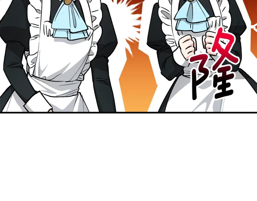 《捡了美男后被他缠上》第17话 千金的毒草乌龙 第52页