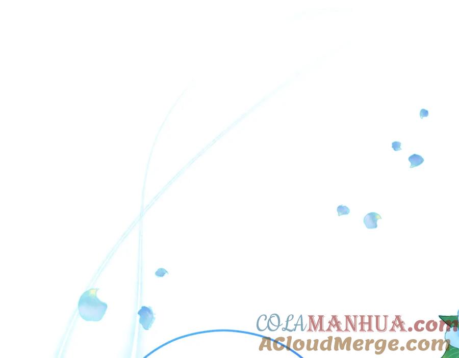 《捡了美男后被他缠上》第18话 雅典娜草的用法 第133页
