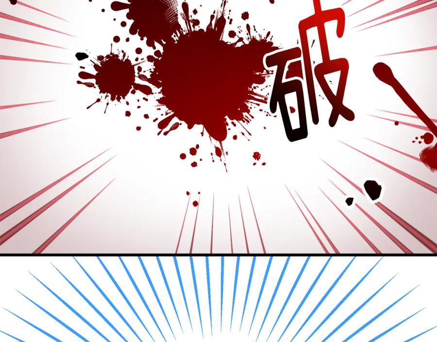 《捡了美男后被他缠上》第18话 雅典娜草的用法 第196页