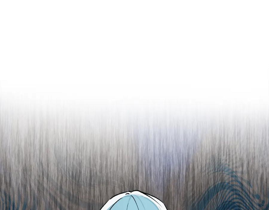 《捡了美男后被他缠上》第18话 雅典娜草的用法 第167页