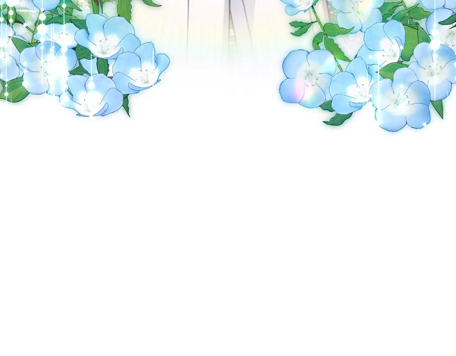 《捡了美男后被他缠上》第18话 雅典娜草的用法 第150页