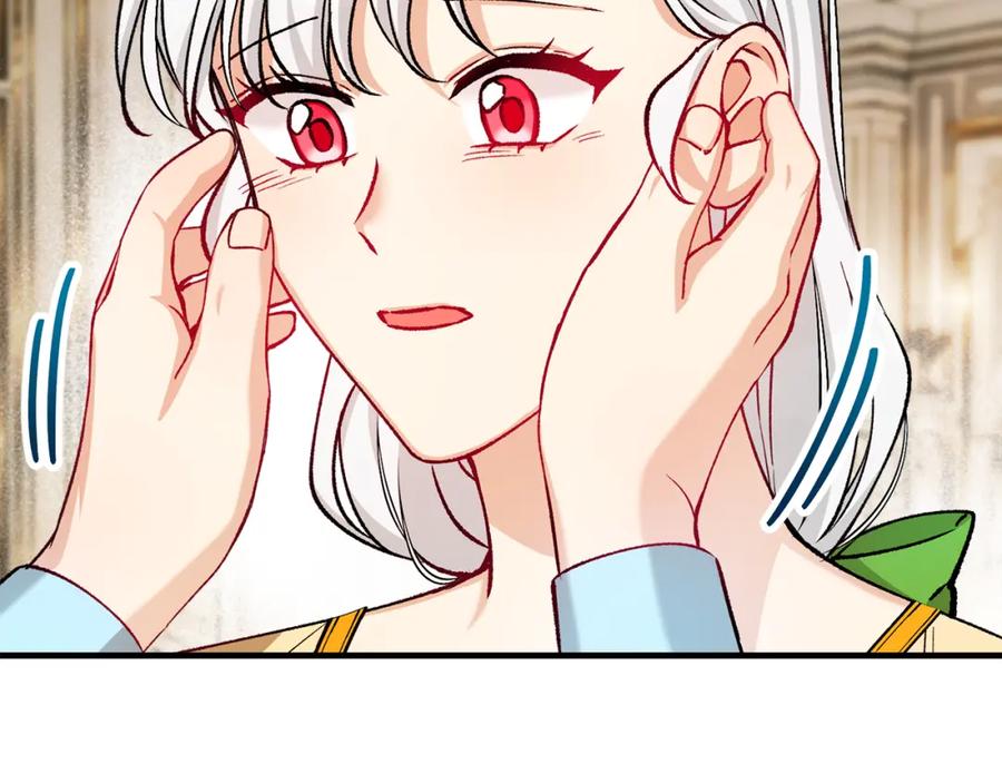 《捡了美男后被他缠上》第18话 雅典娜草的用法 第178页