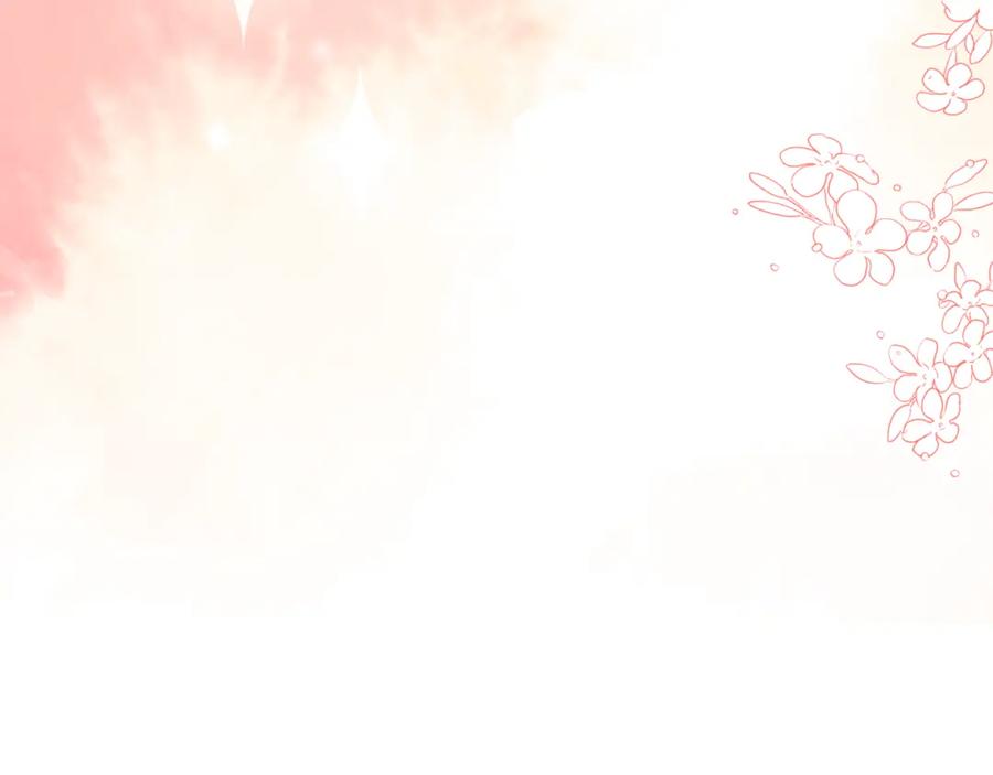 《捡了美男后被他缠上》第18话 雅典娜草的用法 第11页