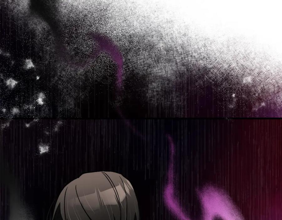 《捡了美男后被他缠上》第18话 雅典娜草的用法 第56页