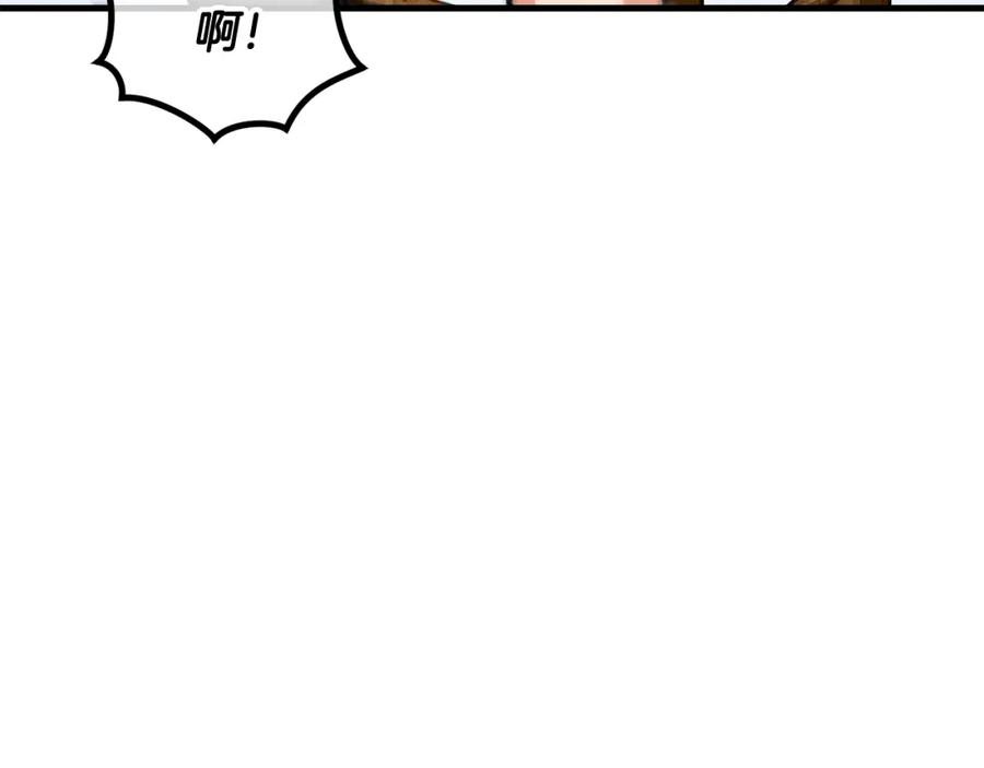 《捡了美男后被他缠上》第1话 离家出走 第128页