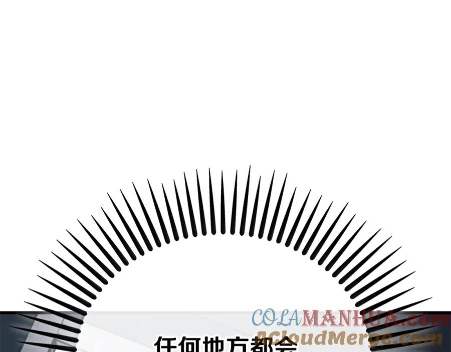《捡了美男后被他缠上》第1话 离家出走 第49页