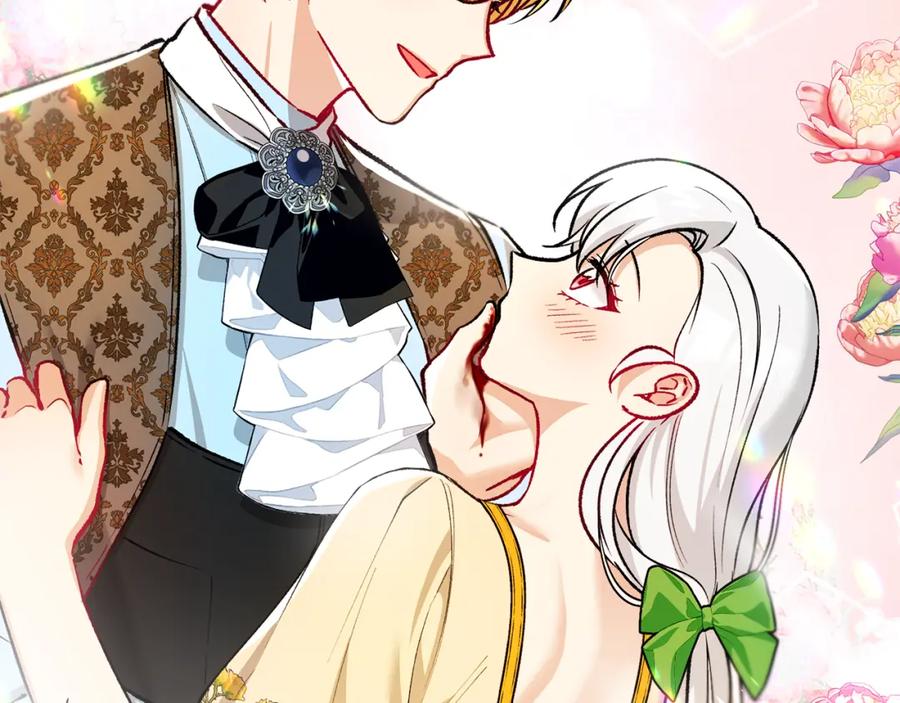 《捡了美男后被他缠上》第19话 我的秘密和弱点 第56页