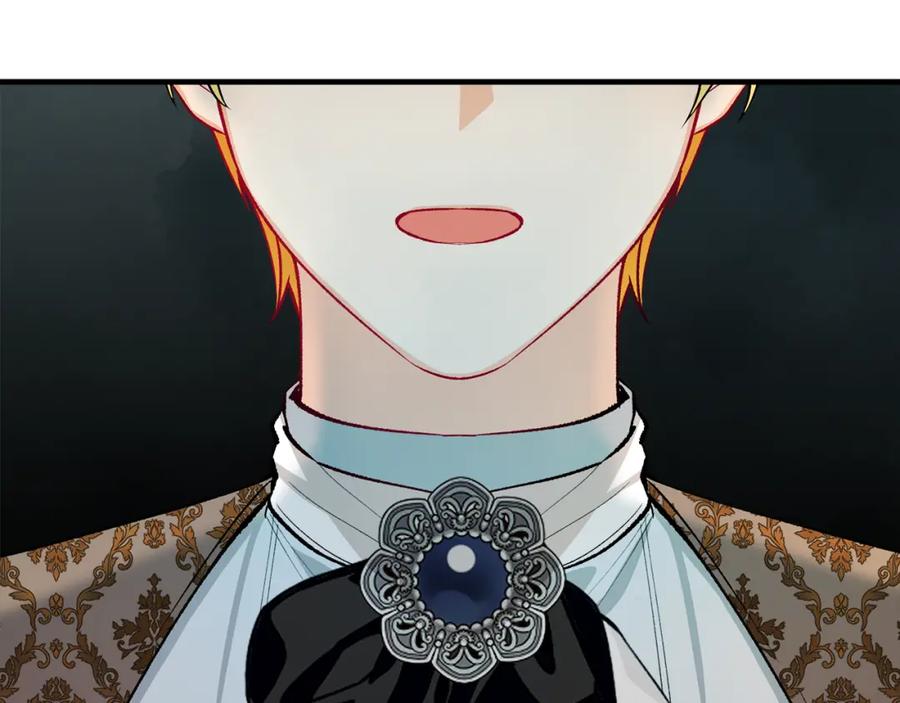 《捡了美男后被他缠上》第19话 我的秘密和弱点 第131页