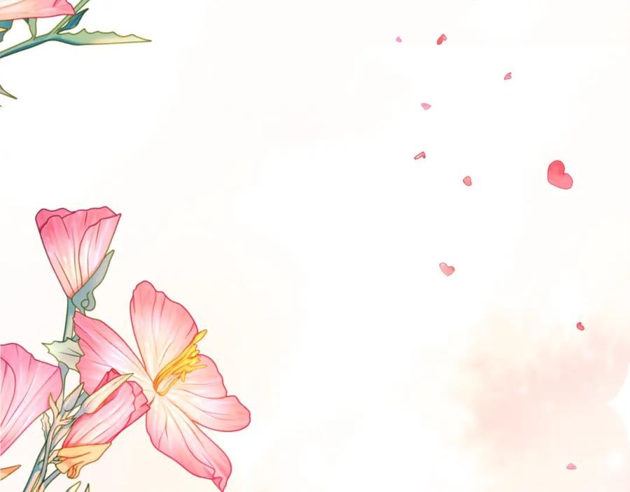 《捡了美男后被他缠上》第19话 我的秘密和弱点 第150页