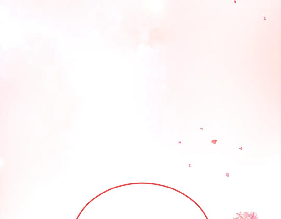 《捡了美男后被他缠上》第19话 我的秘密和弱点 第54页