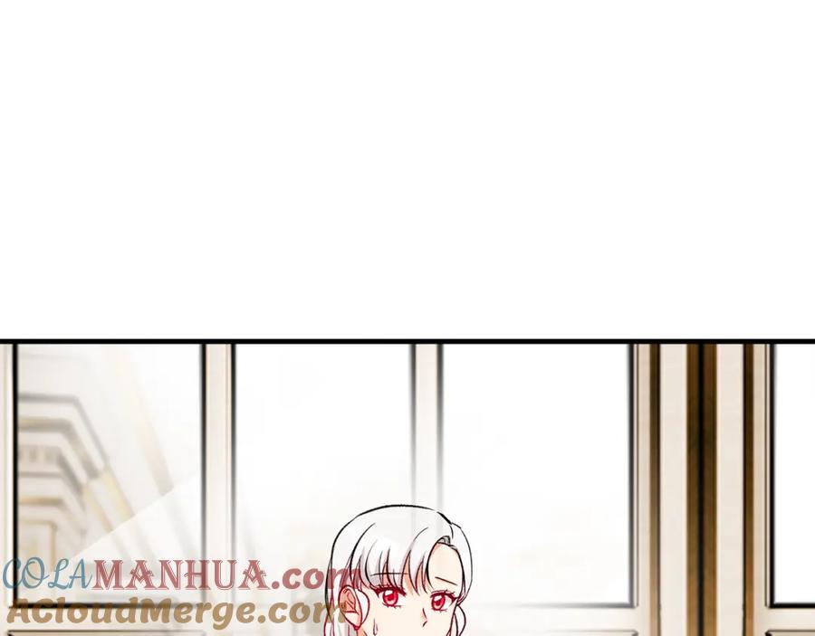 《捡了美男后被他缠上》第19话 我的秘密和弱点 第97页