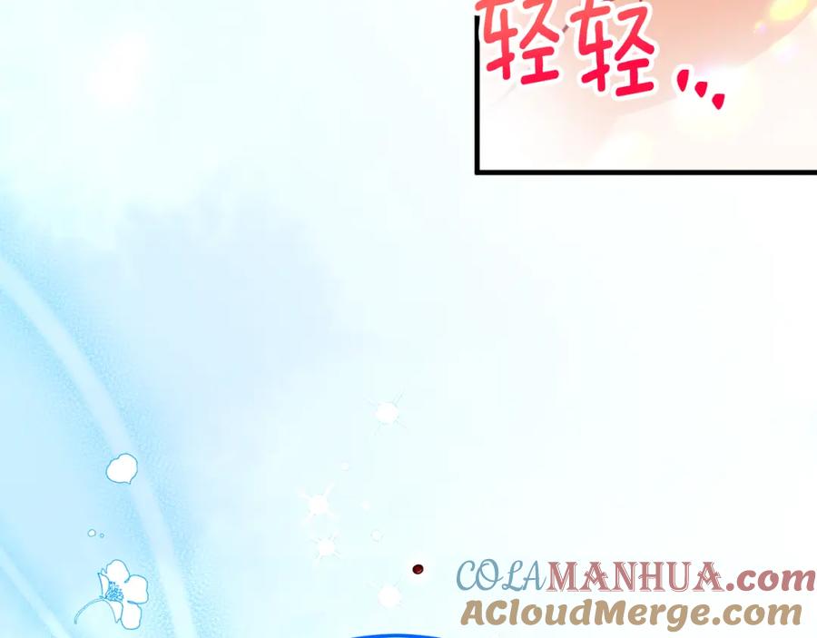 《捡了美男后被他缠上》第19话 我的秘密和弱点 第29页
