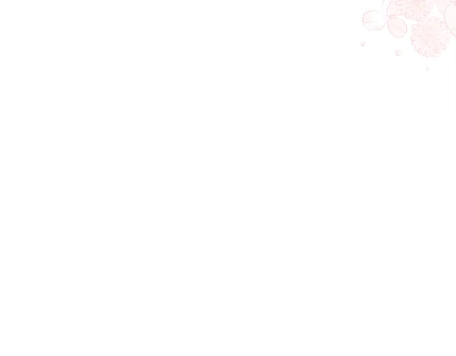《捡了美男后被他缠上》第19话 我的秘密和弱点 第123页