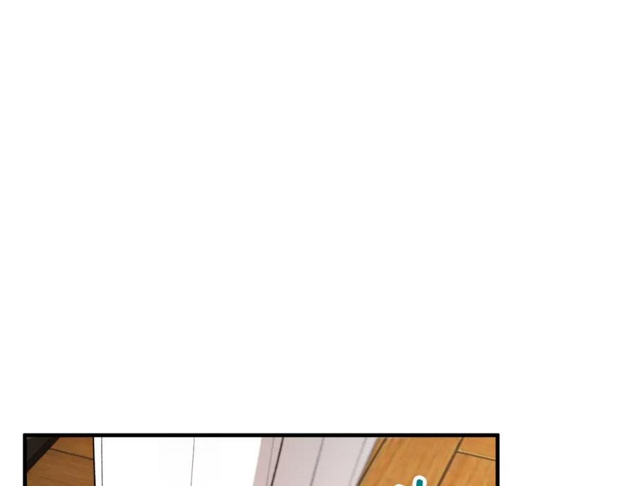 《捡了美男后被他缠上》第19话 我的秘密和弱点 第100页