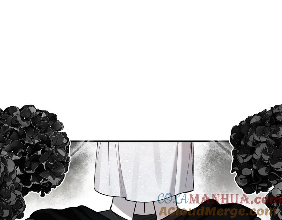 《捡了美男后被他缠上》第20话 三大家族谋对策 第181页
