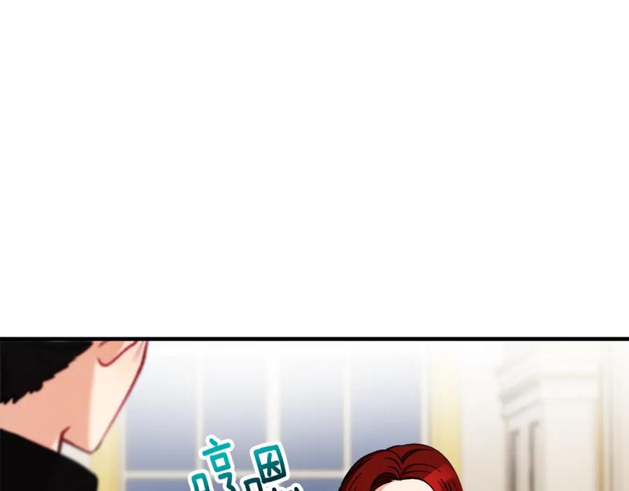 《捡了美男后被他缠上》第20话 三大家族谋对策 第35页