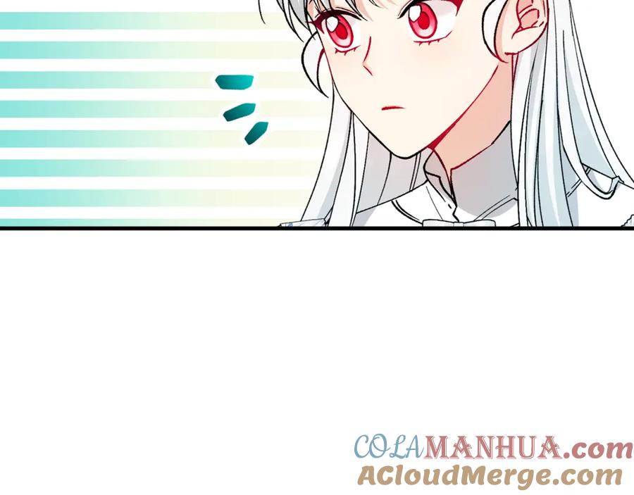 《捡了美男后被他缠上》第20话 三大家族谋对策 第169页