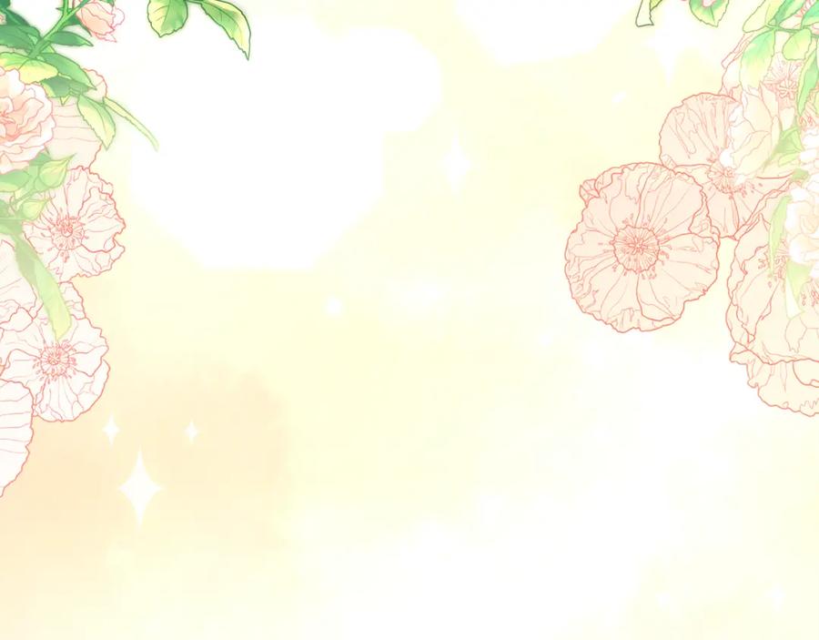 《捡了美男后被他缠上》第21话 惯例的开始 第113页