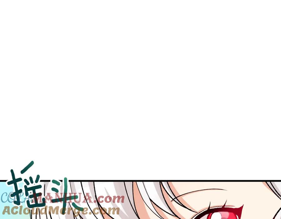 《捡了美男后被他缠上》第22话 三大家族的自夸 第89页