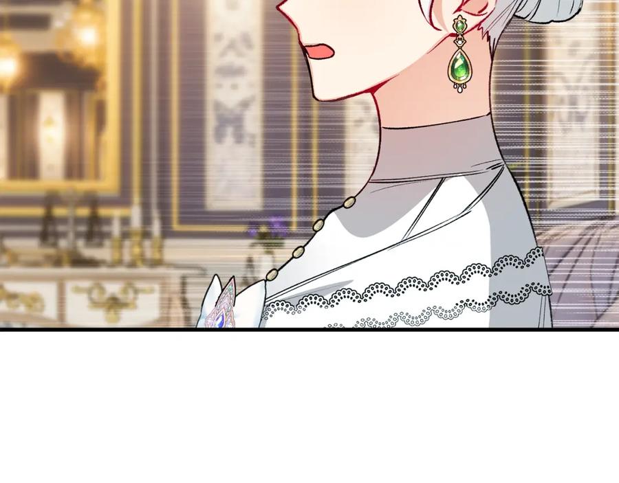 《捡了美男后被他缠上》第23话 我最终的选择 第80页