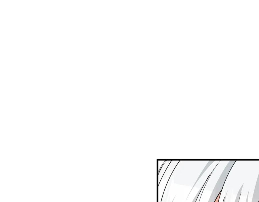 《捡了美男后被他缠上》第23话 我最终的选择 第52页