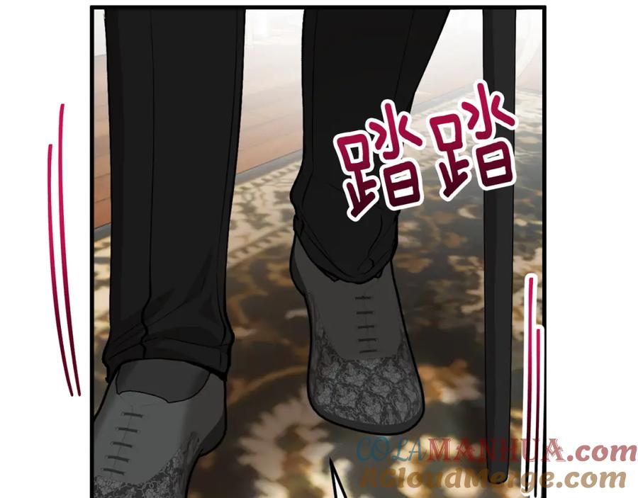 《捡了美男后被他缠上》第23话 我最终的选择 第137页