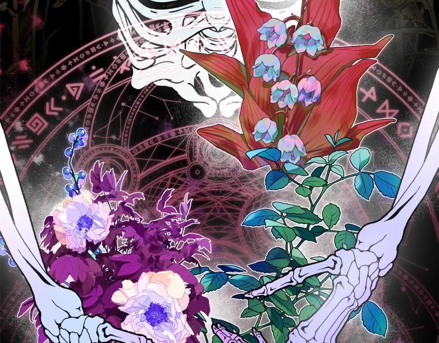《捡了美男后被他缠上》第23话 我最终的选择 第8页