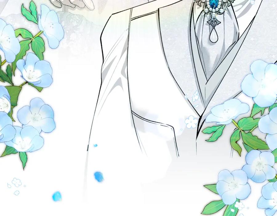 《捡了美男后被他缠上》第23话 我最终的选择 第200页