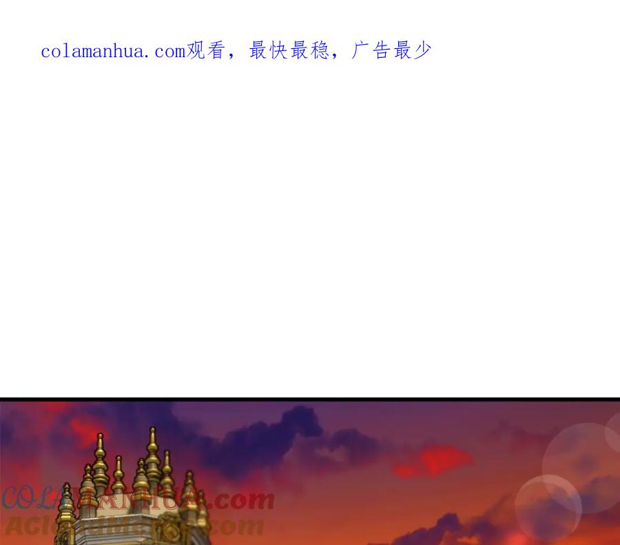 《捡了美男后被他缠上》第23话 我最终的选择 第1页