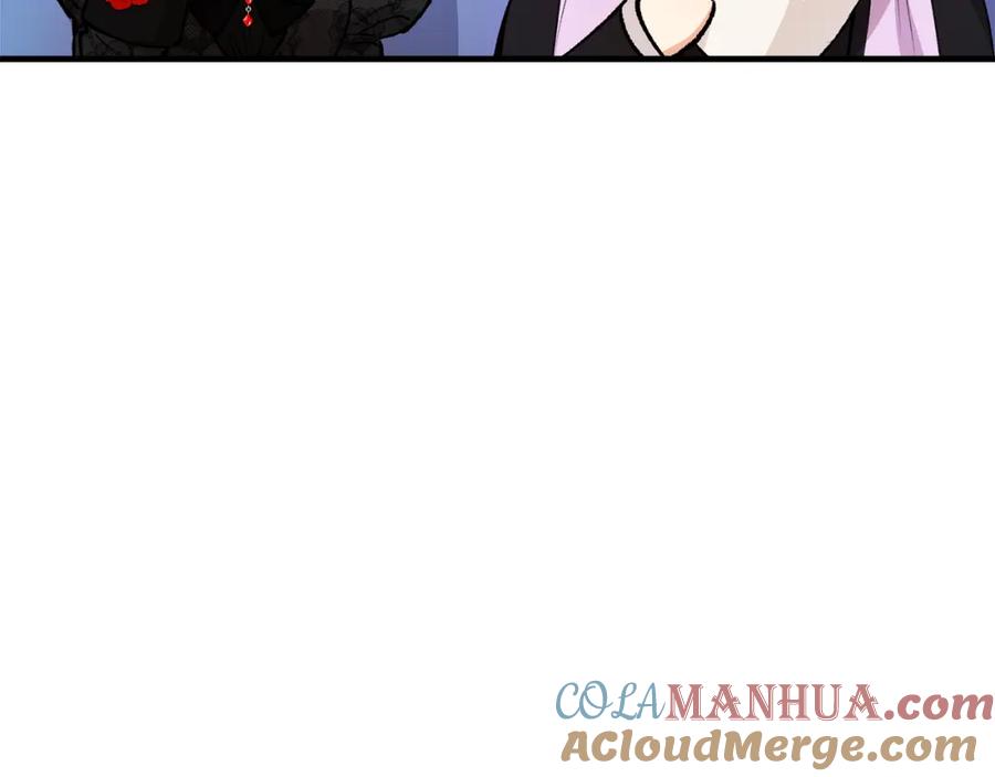 《捡了美男后被他缠上》第23话 我最终的选择 第157页