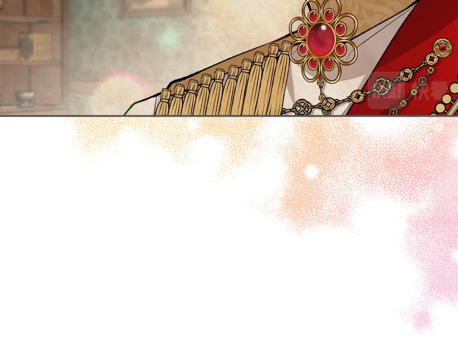 《捡了美男后被他缠上》第23话 我最终的选择 第86页