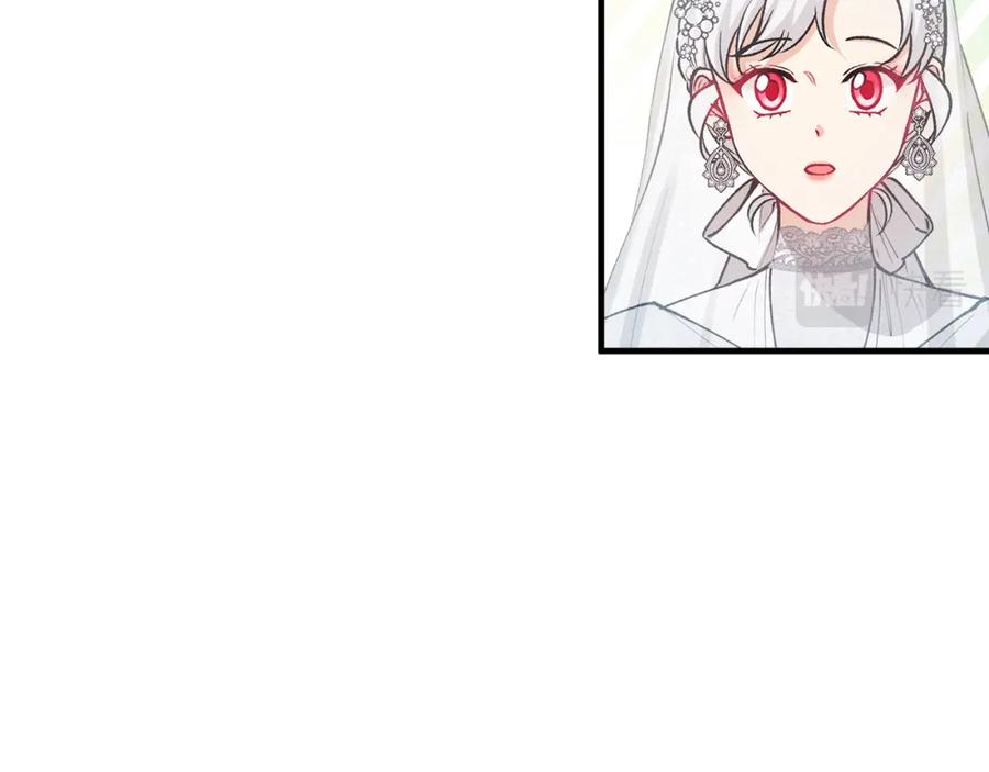 《捡了美男后被他缠上》第24话 我们结婚啦 第168页