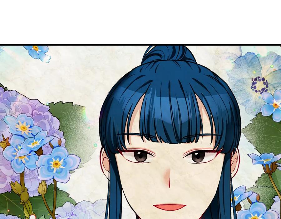 《捡了美男后被他缠上》第24话 我们结婚啦 第123页