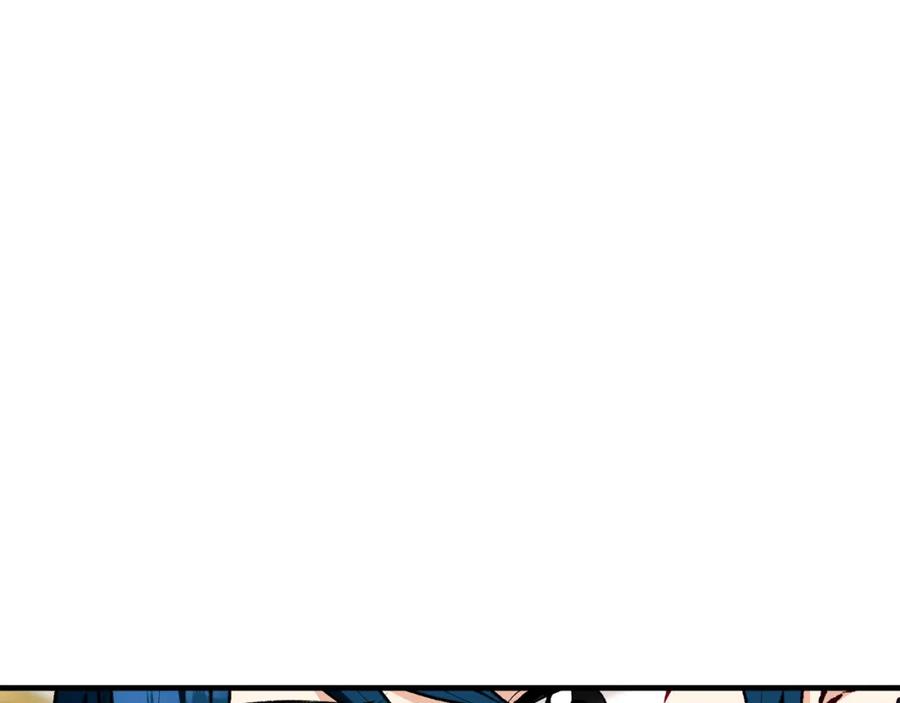 《捡了美男后被他缠上》第25话 新婚之夜1 第40页